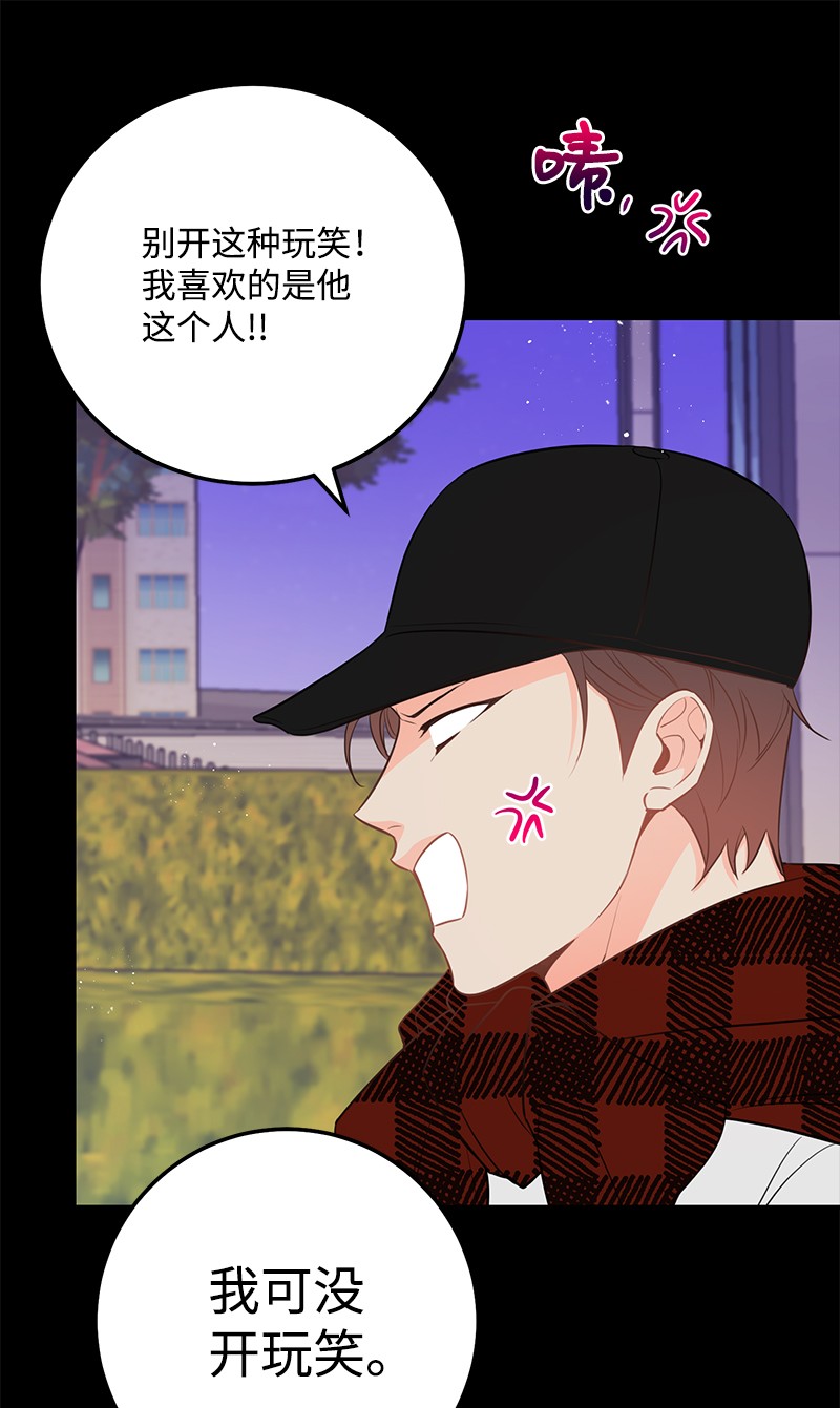 我的人气肯定出现了问题63 外遇风波