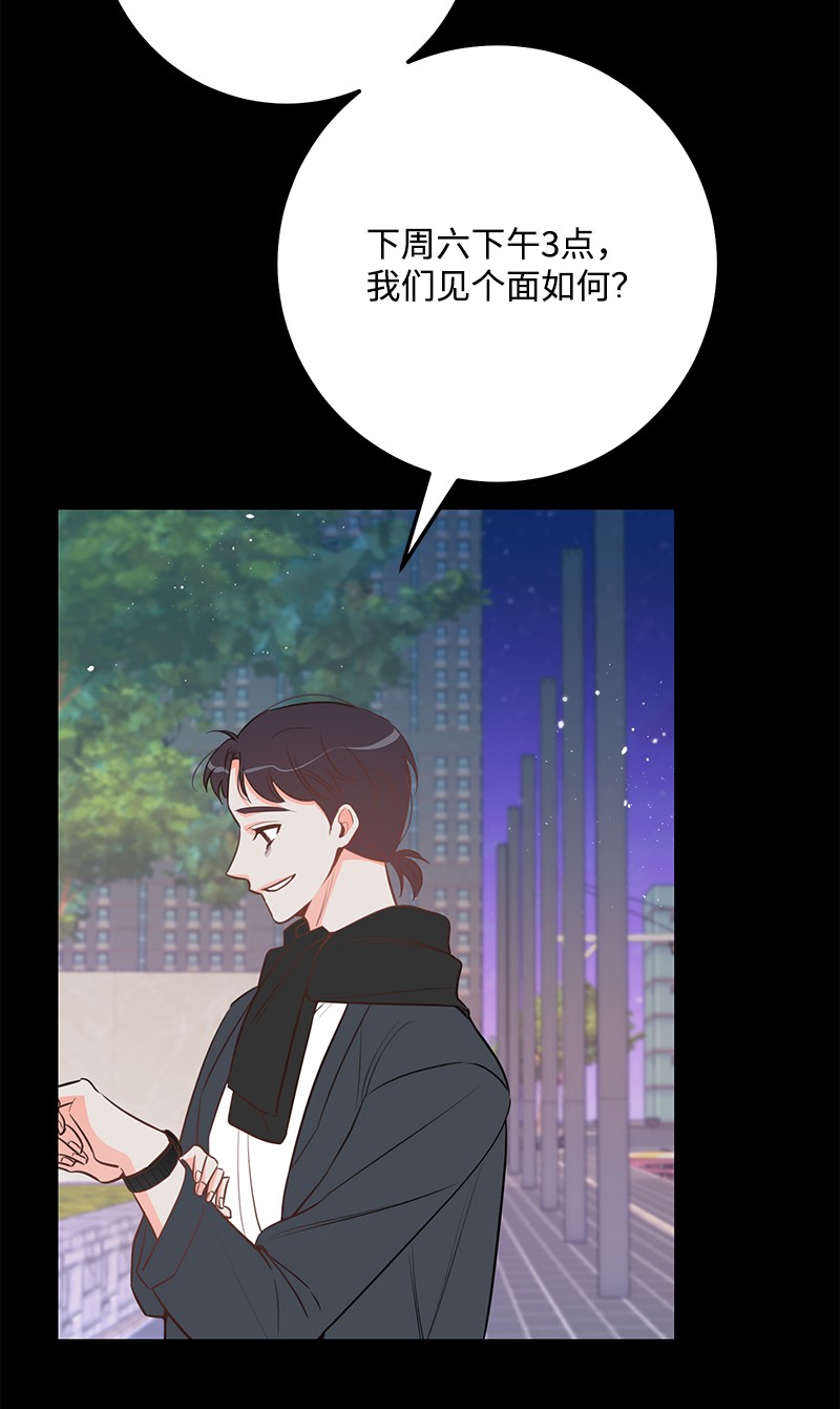 我的人气肯定出现了问题63 外遇风波