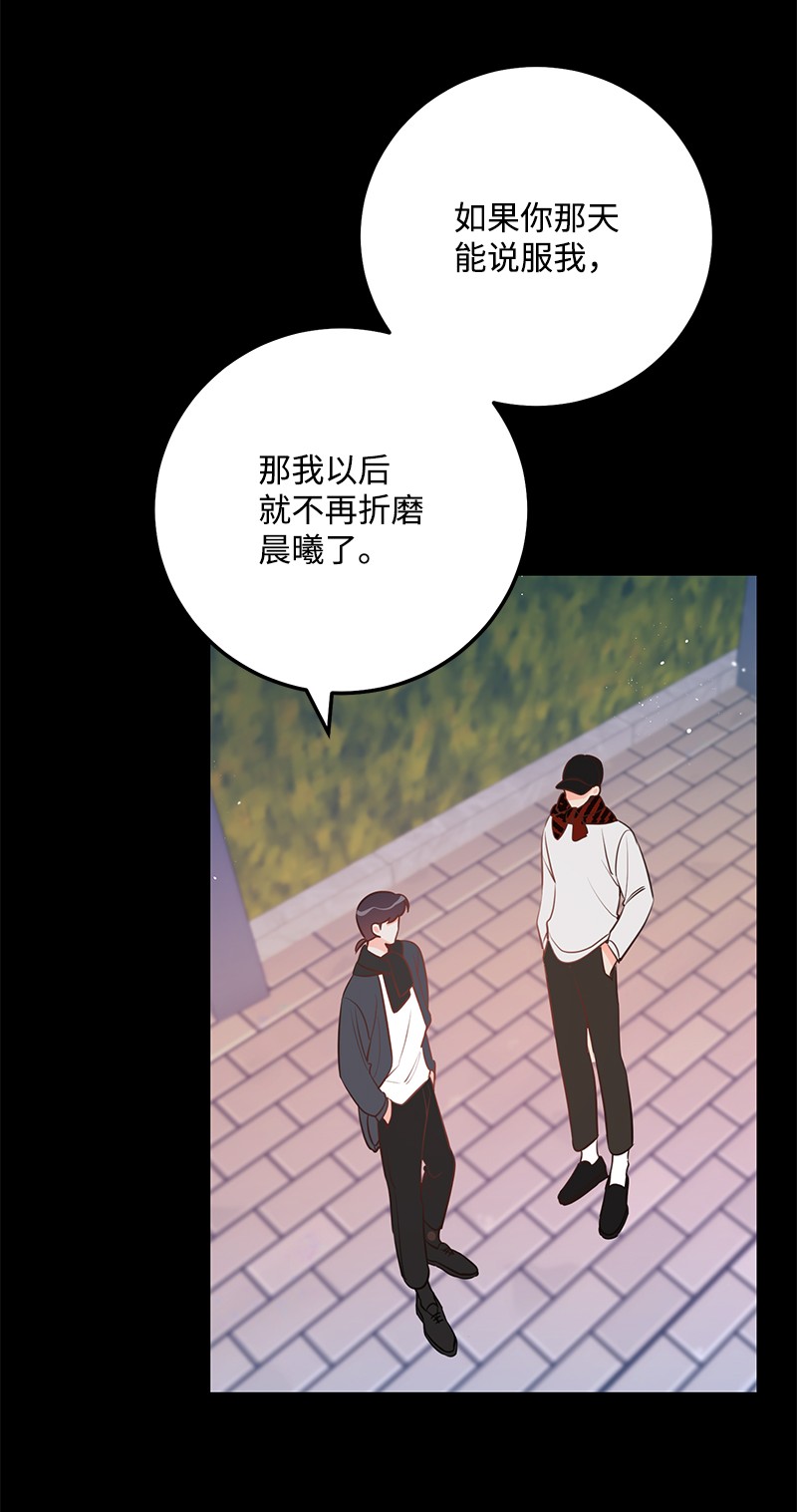 我的人气肯定出现了问题63 外遇风波