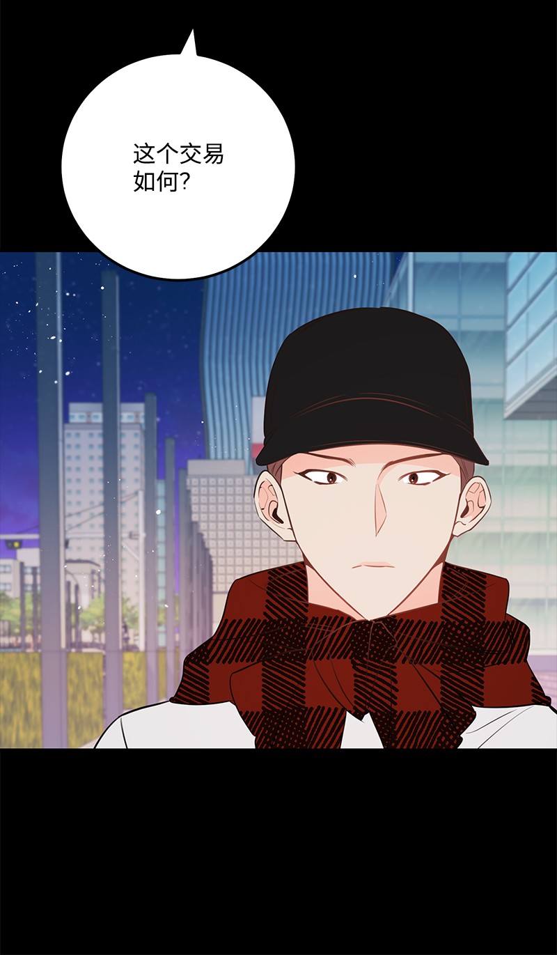 我的人气肯定出现了问题63 外遇风波