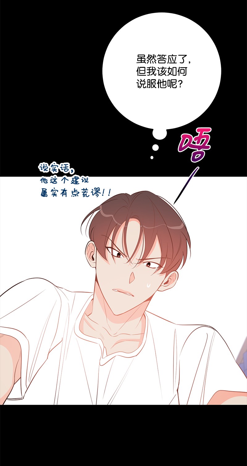 我的人气肯定出现了问题63 外遇风波