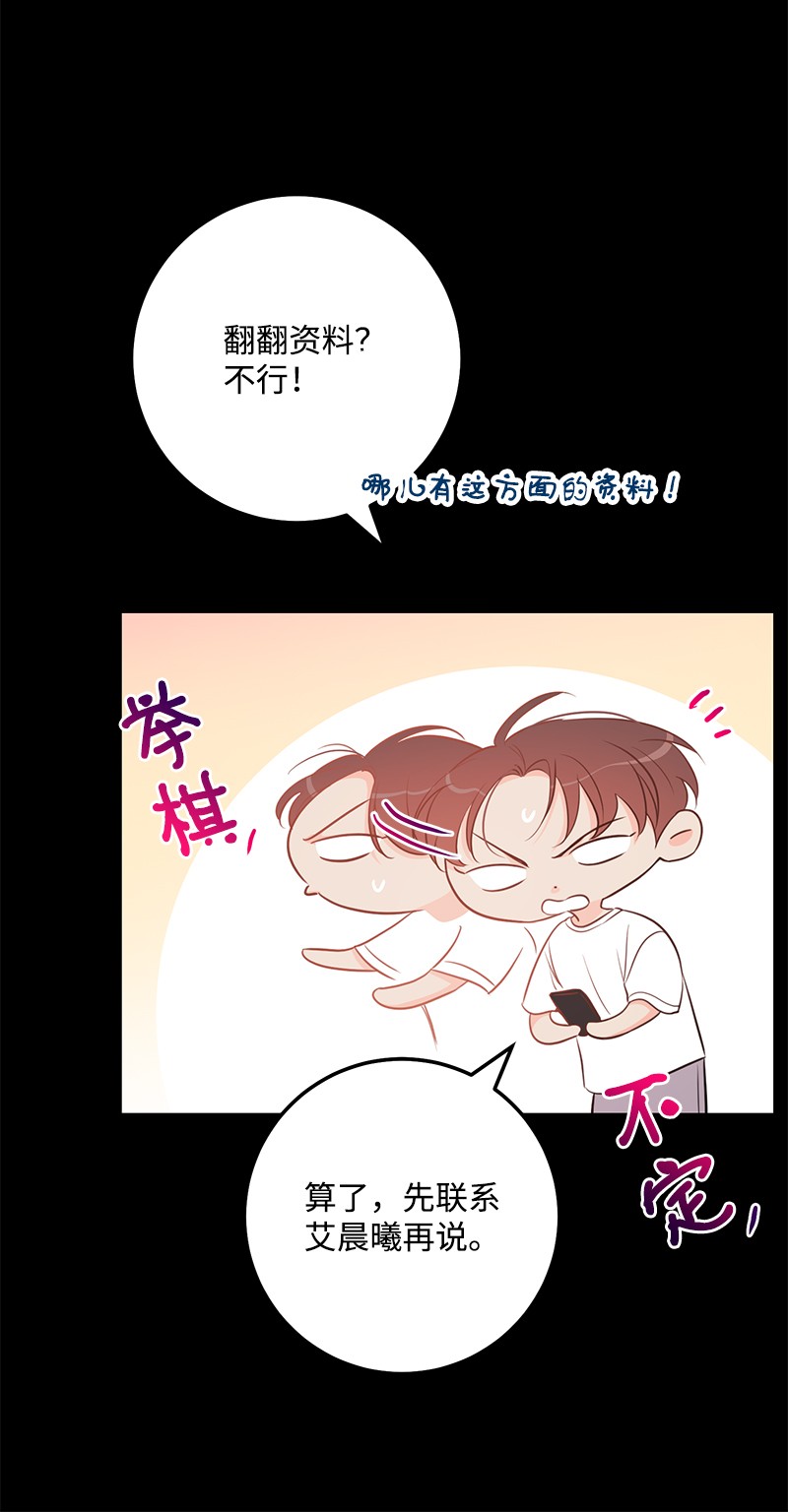 我的人气肯定出现了问题63 外遇风波