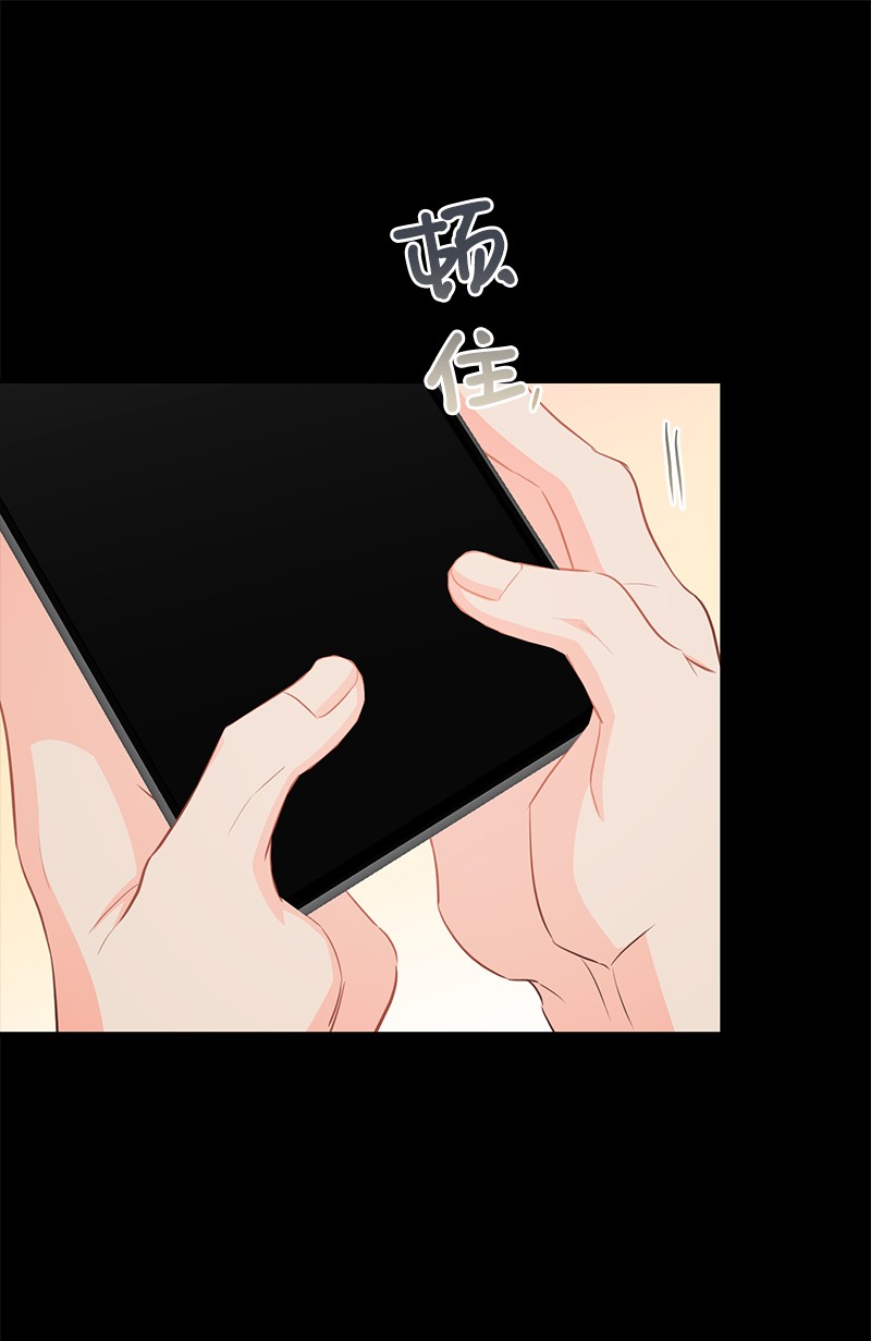 我的人气肯定出现了问题63 外遇风波