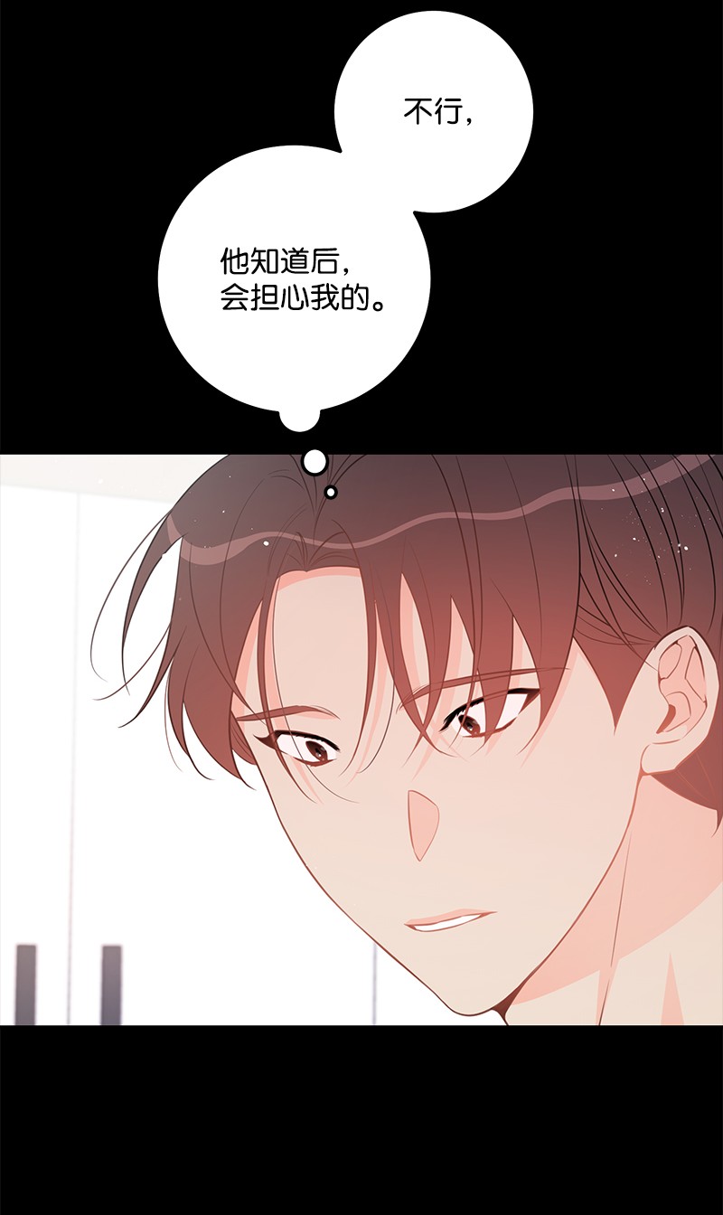 我的人气肯定出现了问题63 外遇风波