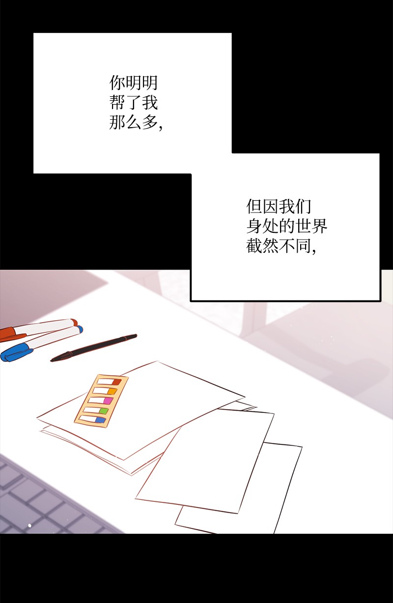 我的人气肯定出现了问题63 外遇风波