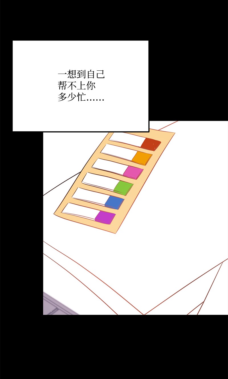 我的人气肯定出现了问题63 外遇风波