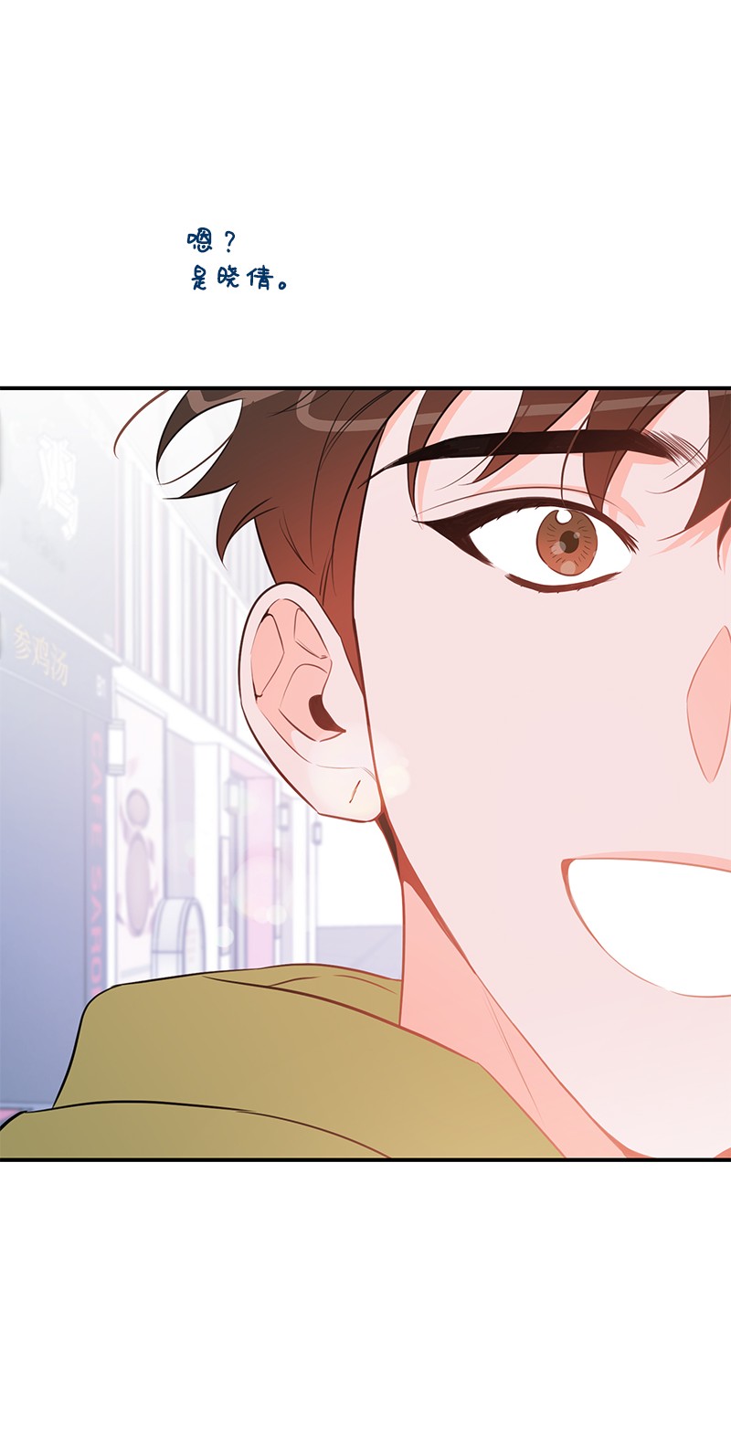 我的人气肯定出现了问题63 外遇风波