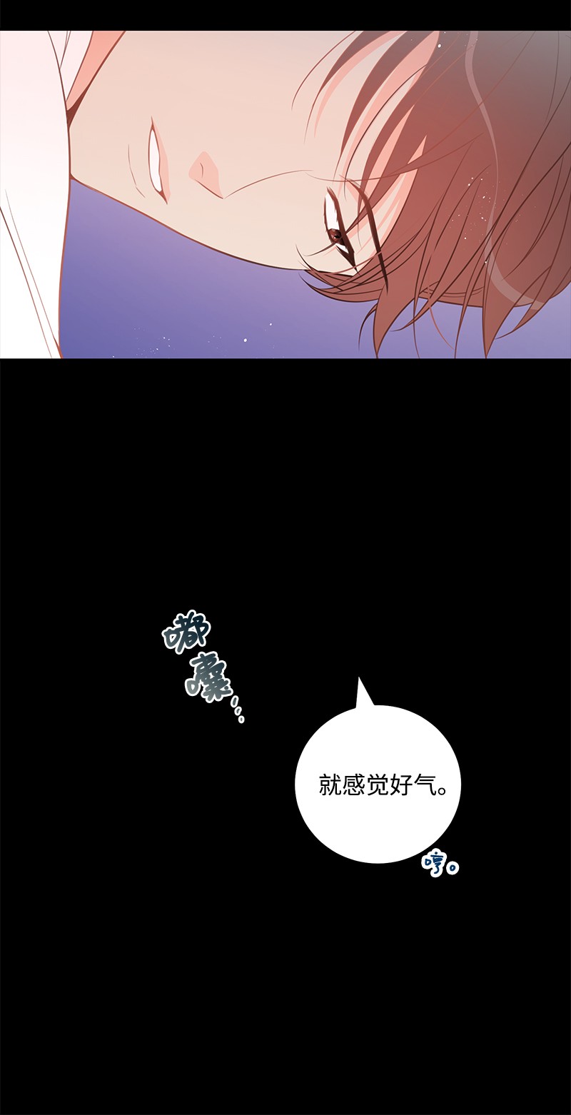 我的人气肯定出现了问题63 外遇风波