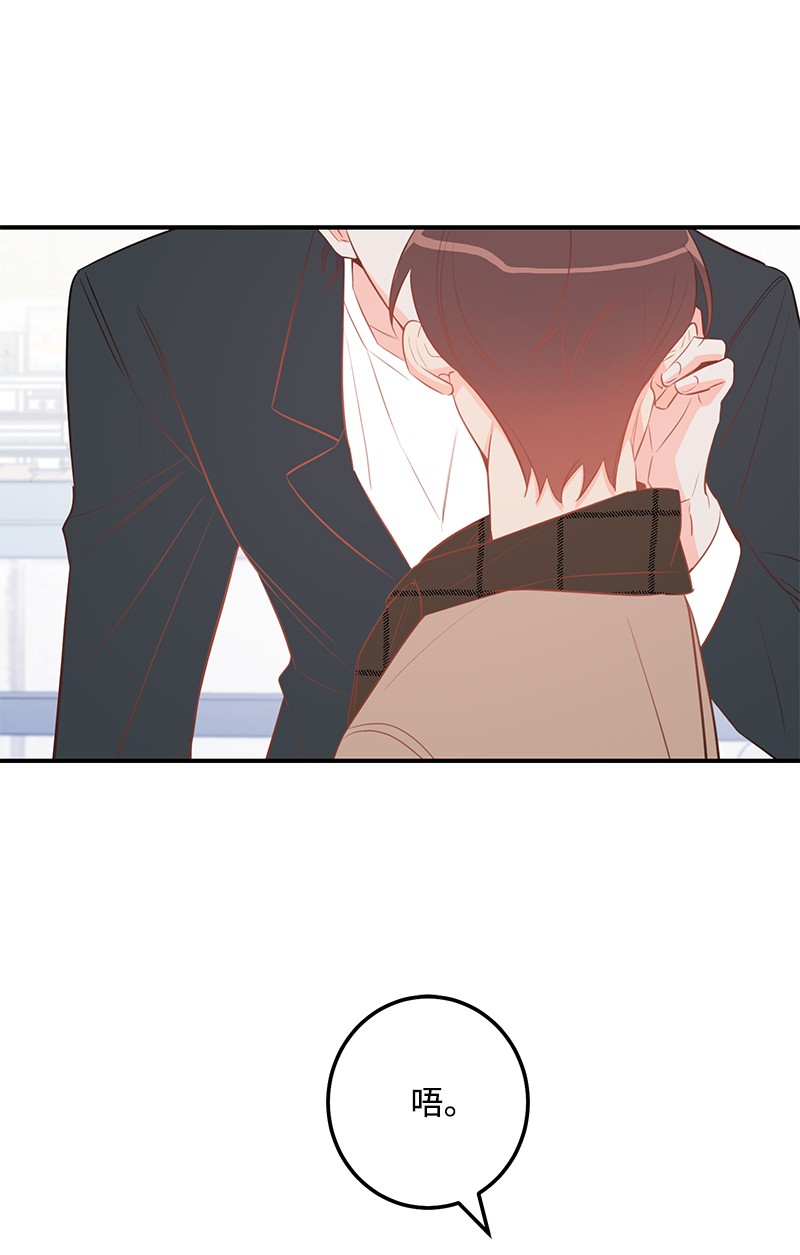 我的人气肯定出现了问题63 外遇风波