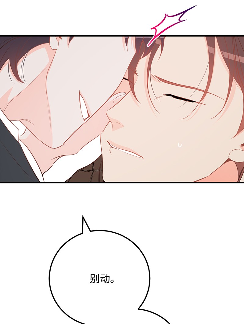 我的人气肯定出现了问题63 外遇风波