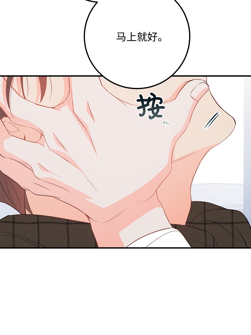 我的人气肯定出现了问题63 外遇风波