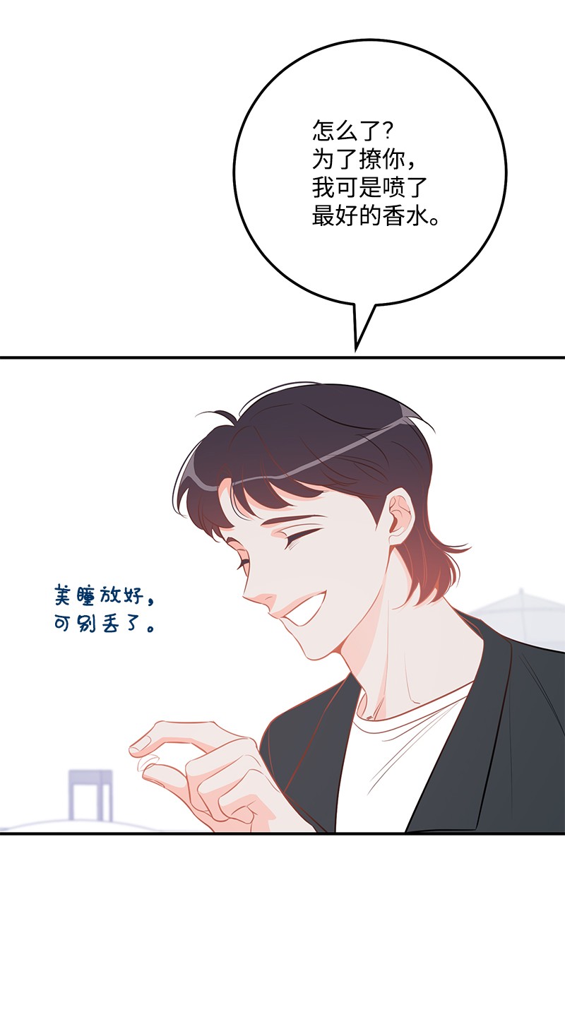 我的人气肯定出现了问题63 外遇风波