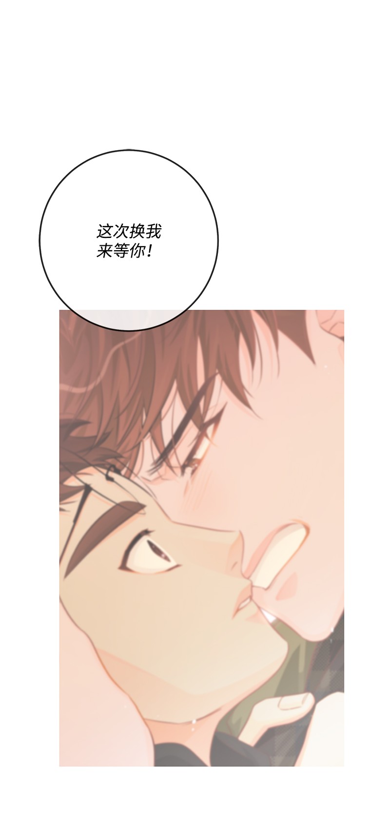 我的人气肯定出现了问题63 外遇风波