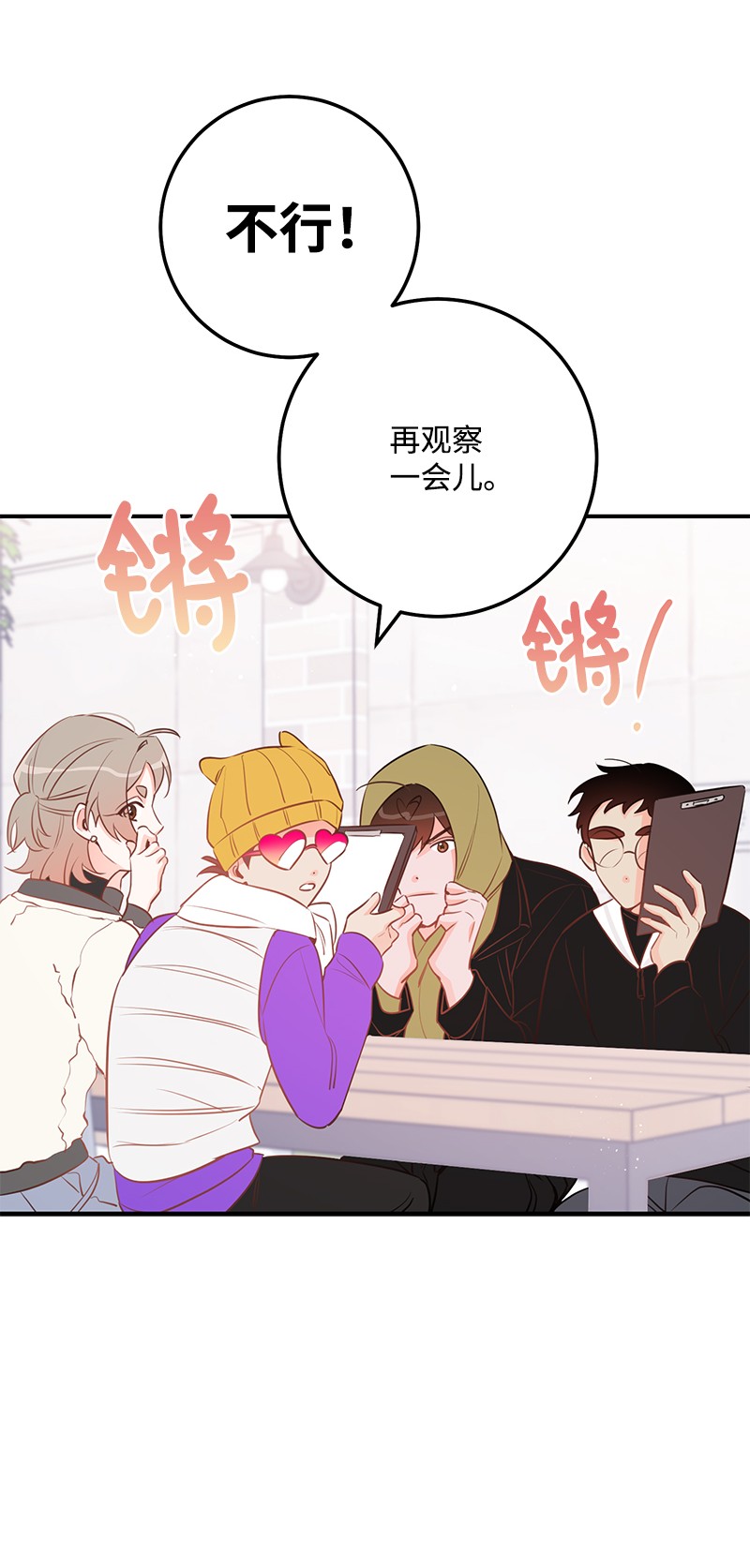 我的人气肯定出现了问题63 外遇风波