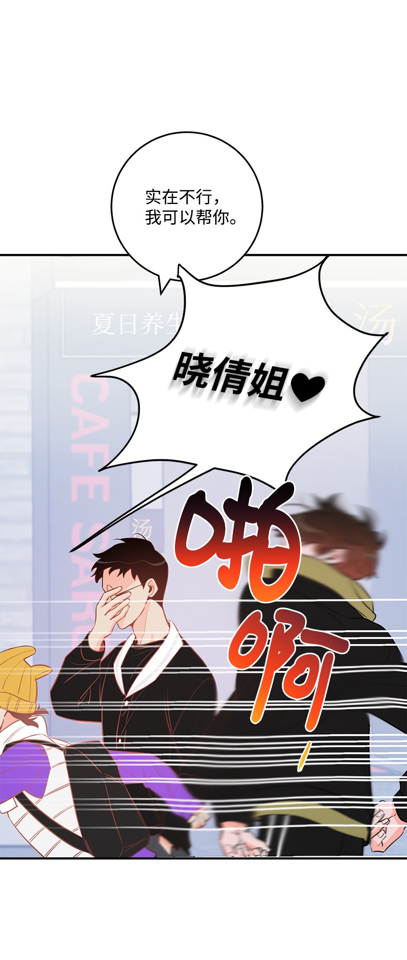 我的人气肯定出现了问题63 外遇风波