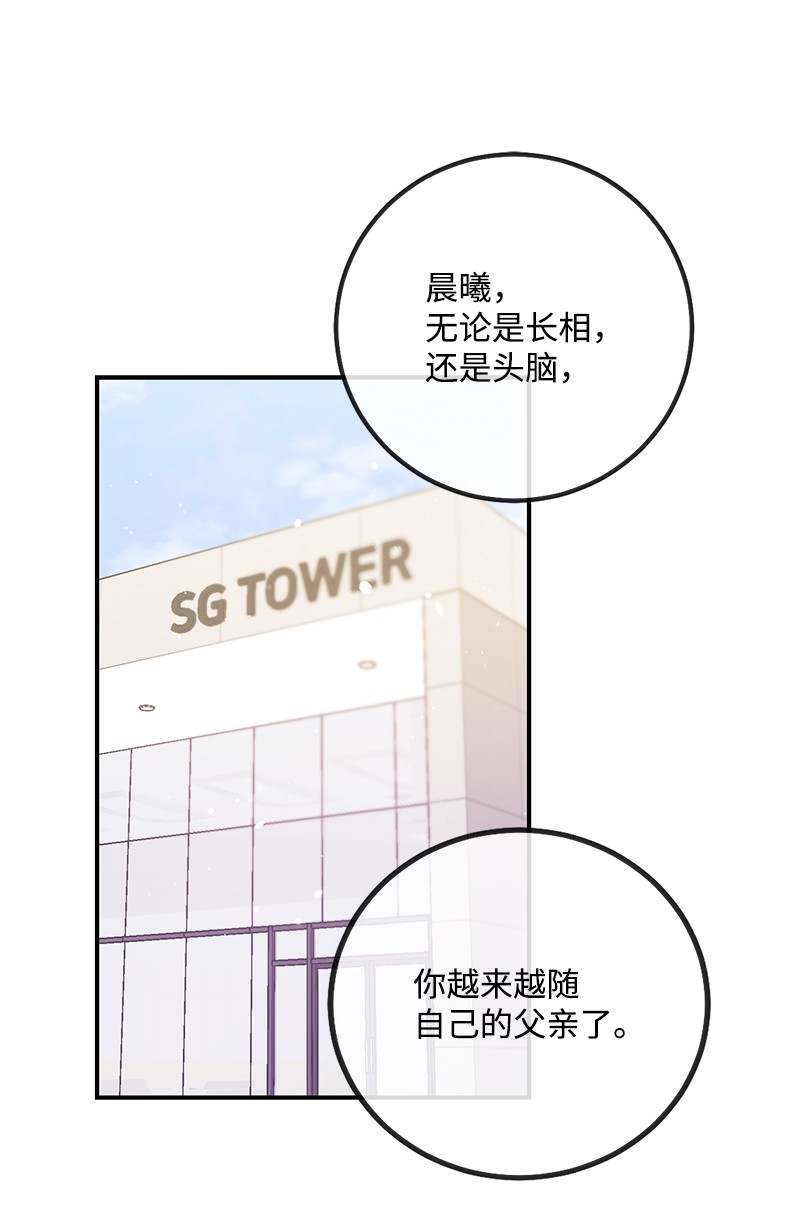 我的人气肯定出现了问题64 两人约会