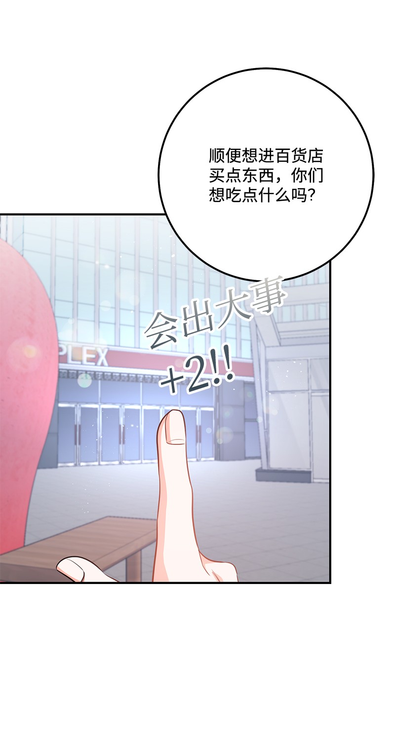 我的人气肯定出现了问题65 三角关系