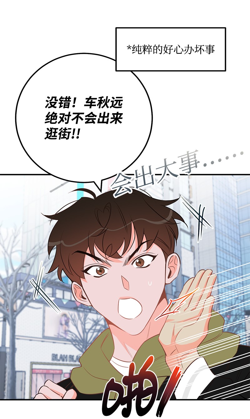 我的人气肯定出现了问题65 三角关系