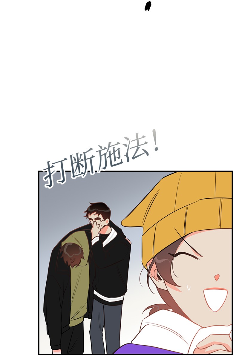 我的人气肯定出现了问题65 三角关系