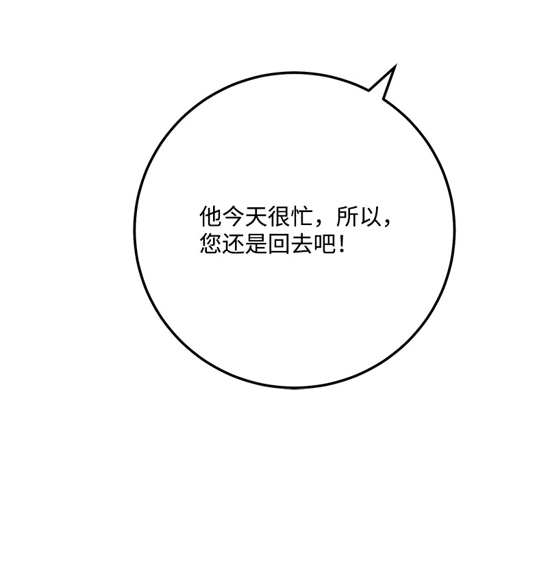 我的人气肯定出现了问题65 三角关系