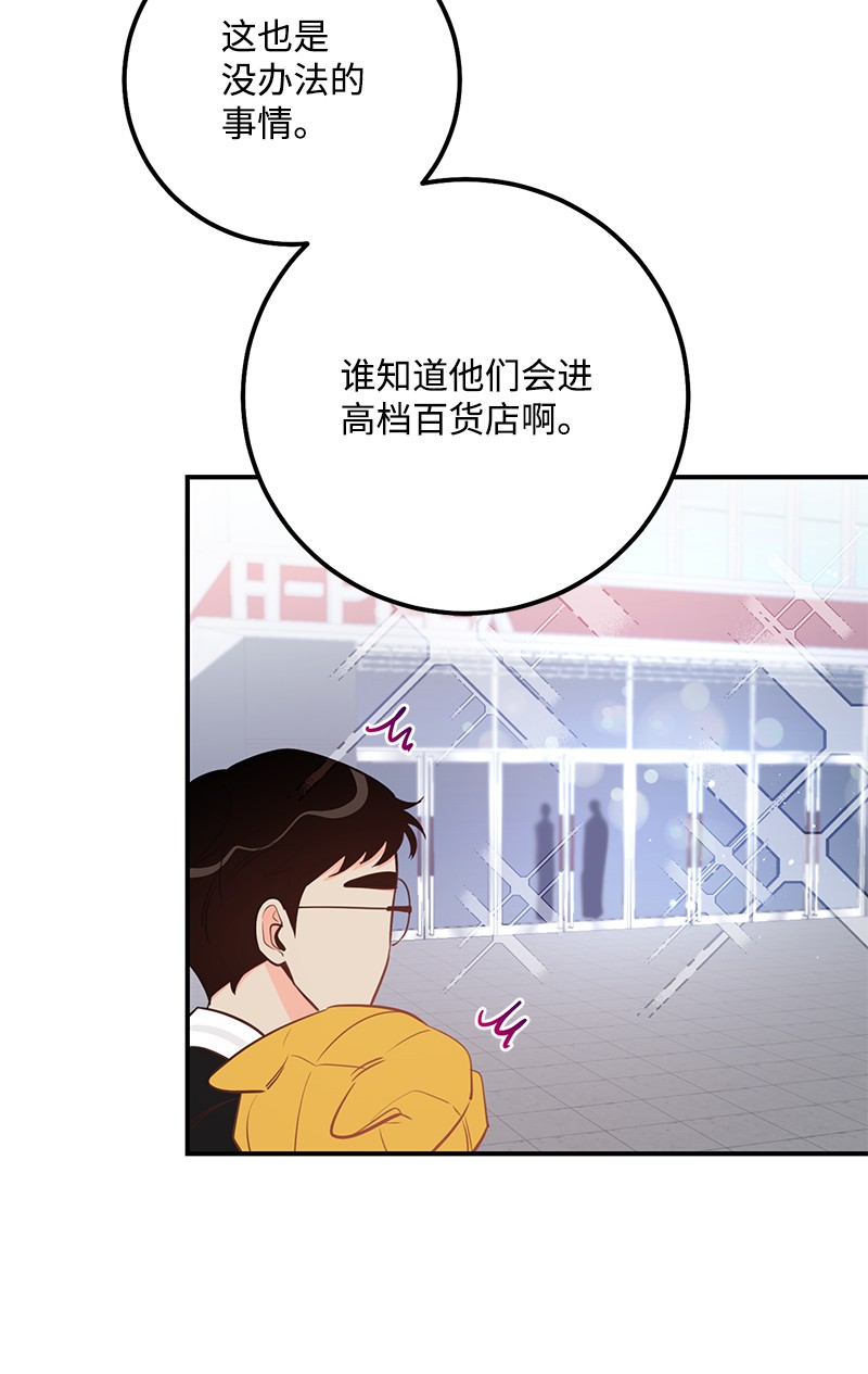 我的人气肯定出现了问题65 三角关系