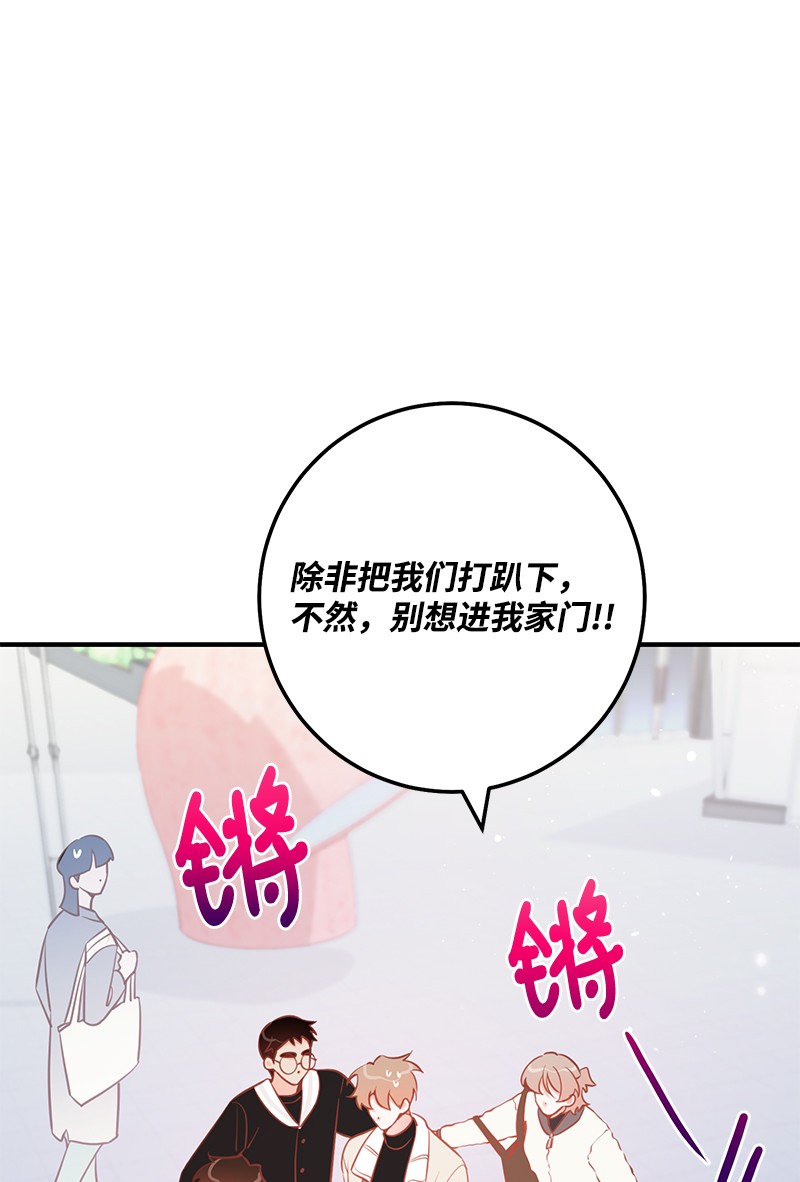我的人气肯定出现了问题65 三角关系