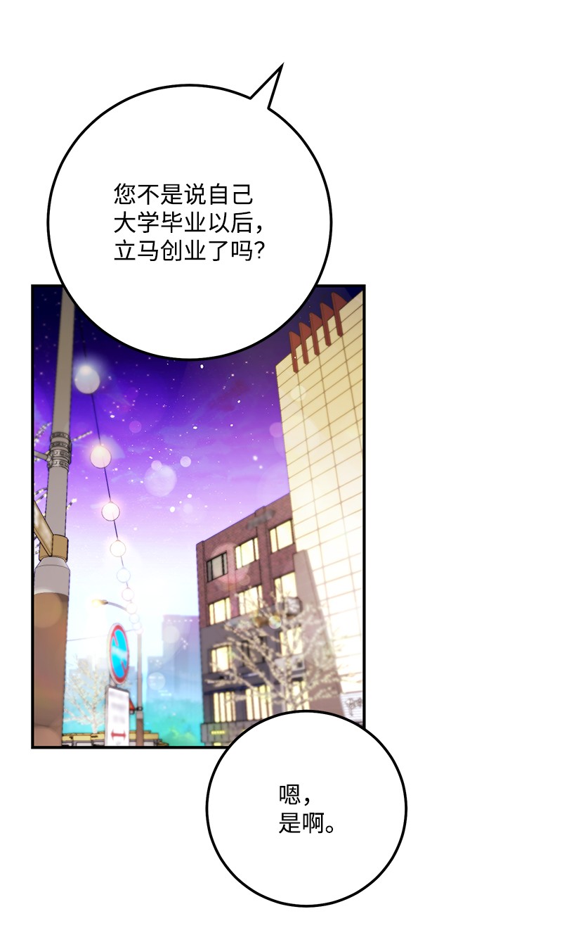 我的人气肯定出现了问题65 三角关系