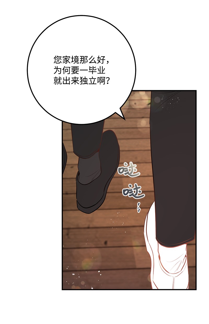 我的人气肯定出现了问题65 三角关系