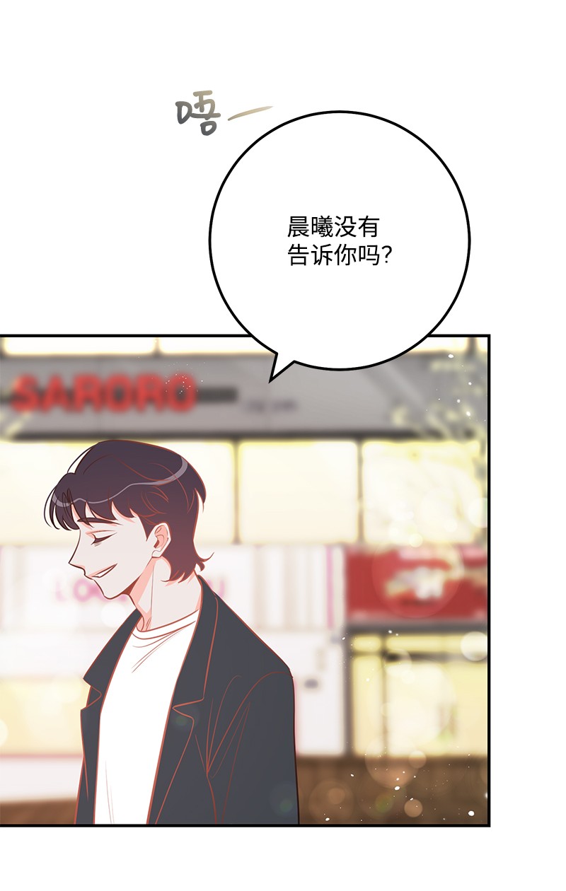 我的人气肯定出现了问题65 三角关系