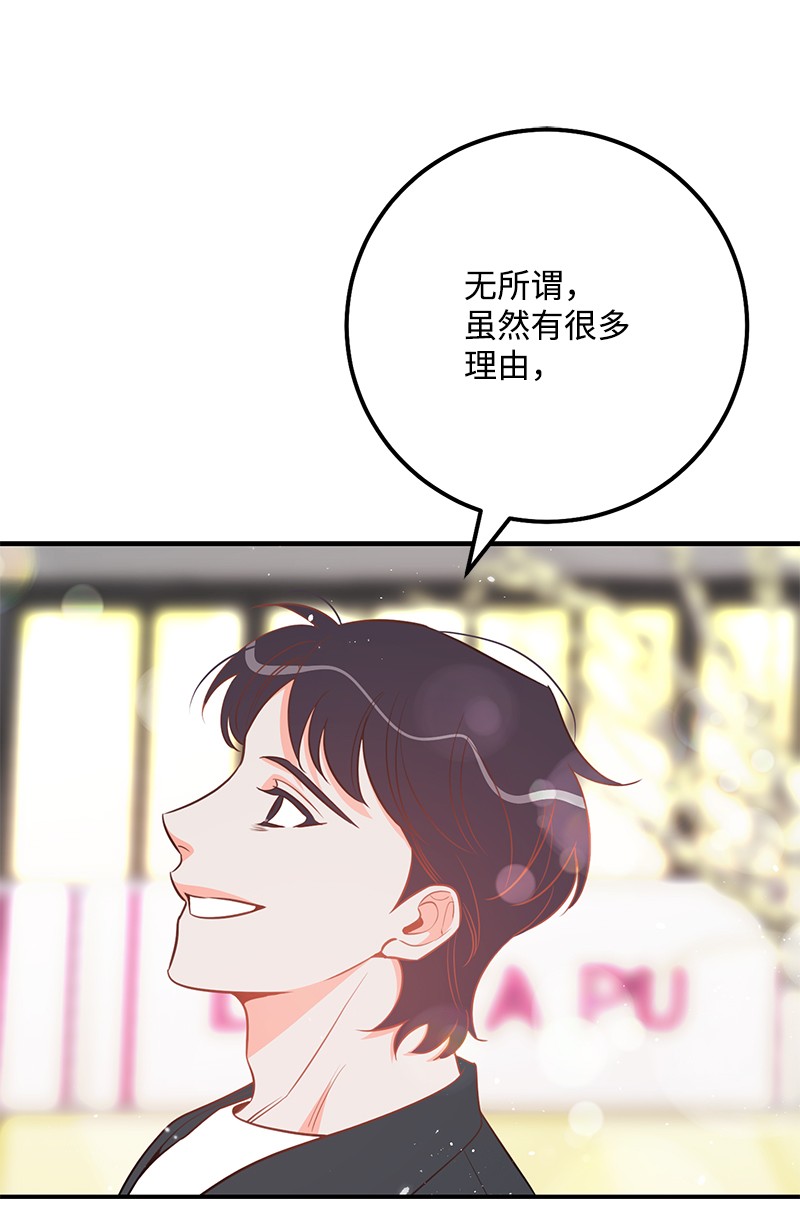 我的人气肯定出现了问题65 三角关系