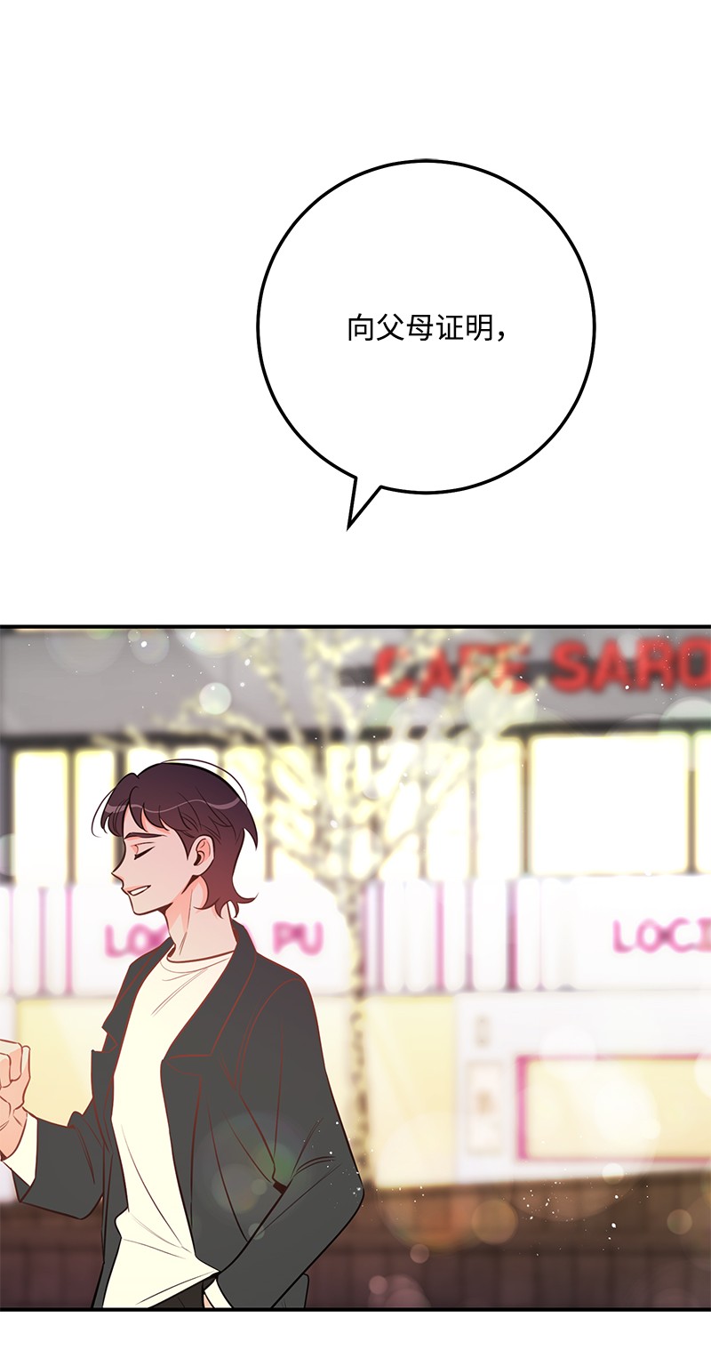 我的人气肯定出现了问题65 三角关系