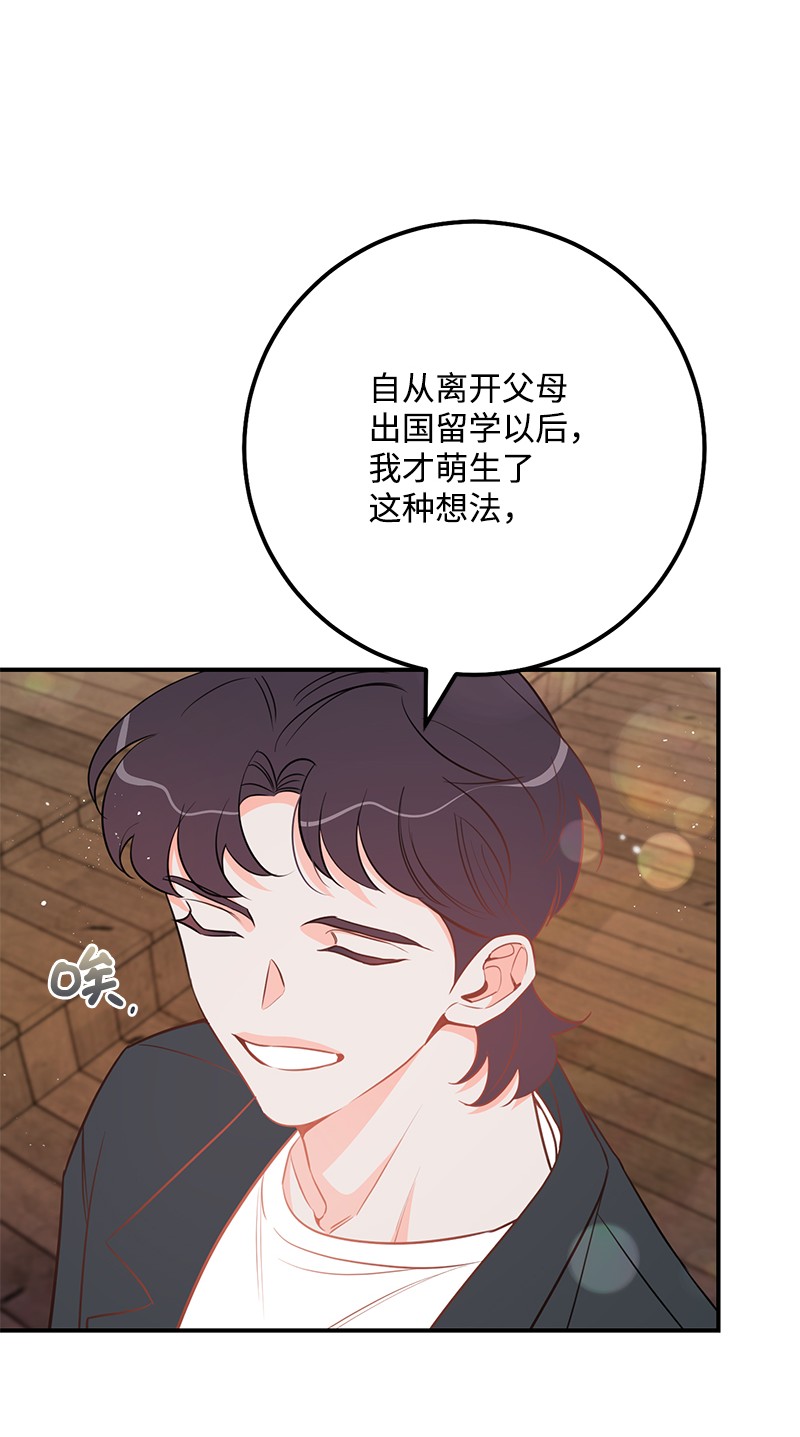 我的人气肯定出现了问题65 三角关系