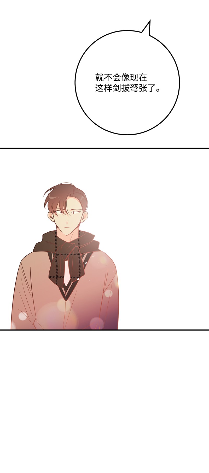 我的人气肯定出现了问题65 三角关系