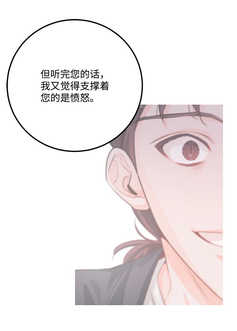我的人气肯定出现了问题65 三角关系