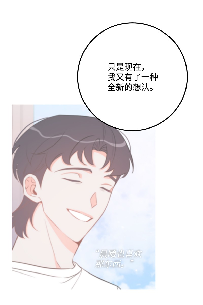我的人气肯定出现了问题65 三角关系