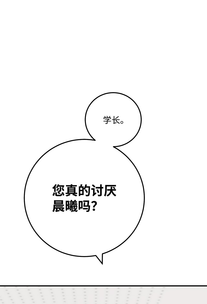 我的人气肯定出现了问题65 三角关系