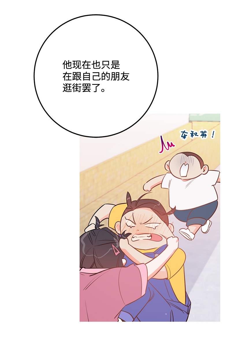我的人气肯定出现了问题65 三角关系