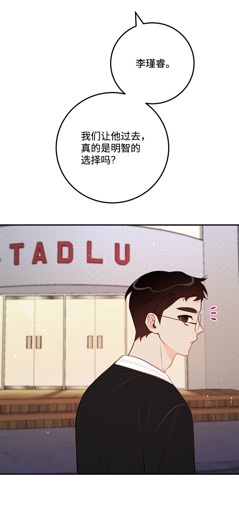 我的人气肯定出现了问题65 三角关系