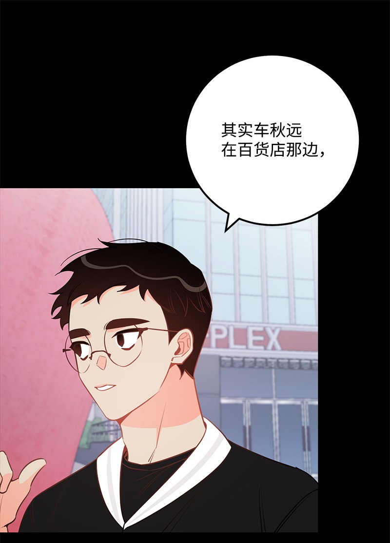 我的人气肯定出现了问题65 三角关系