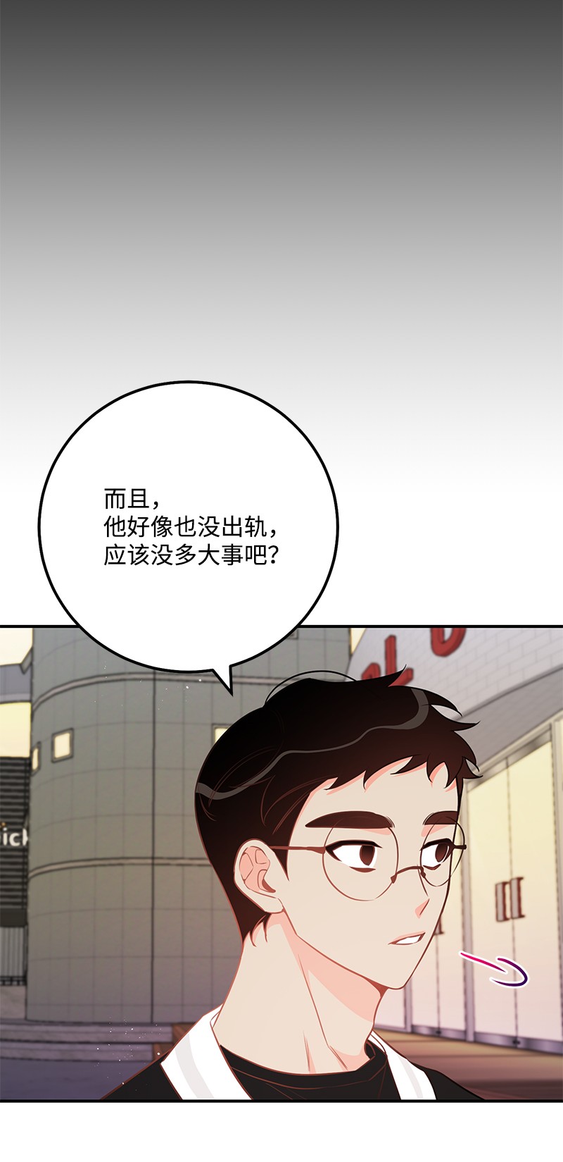 我的人气肯定出现了问题65 三角关系