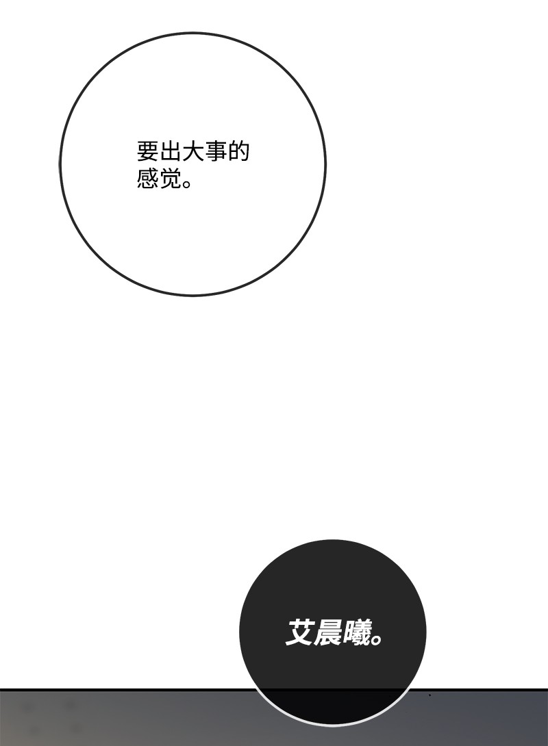 我的人气肯定出现了问题65 三角关系