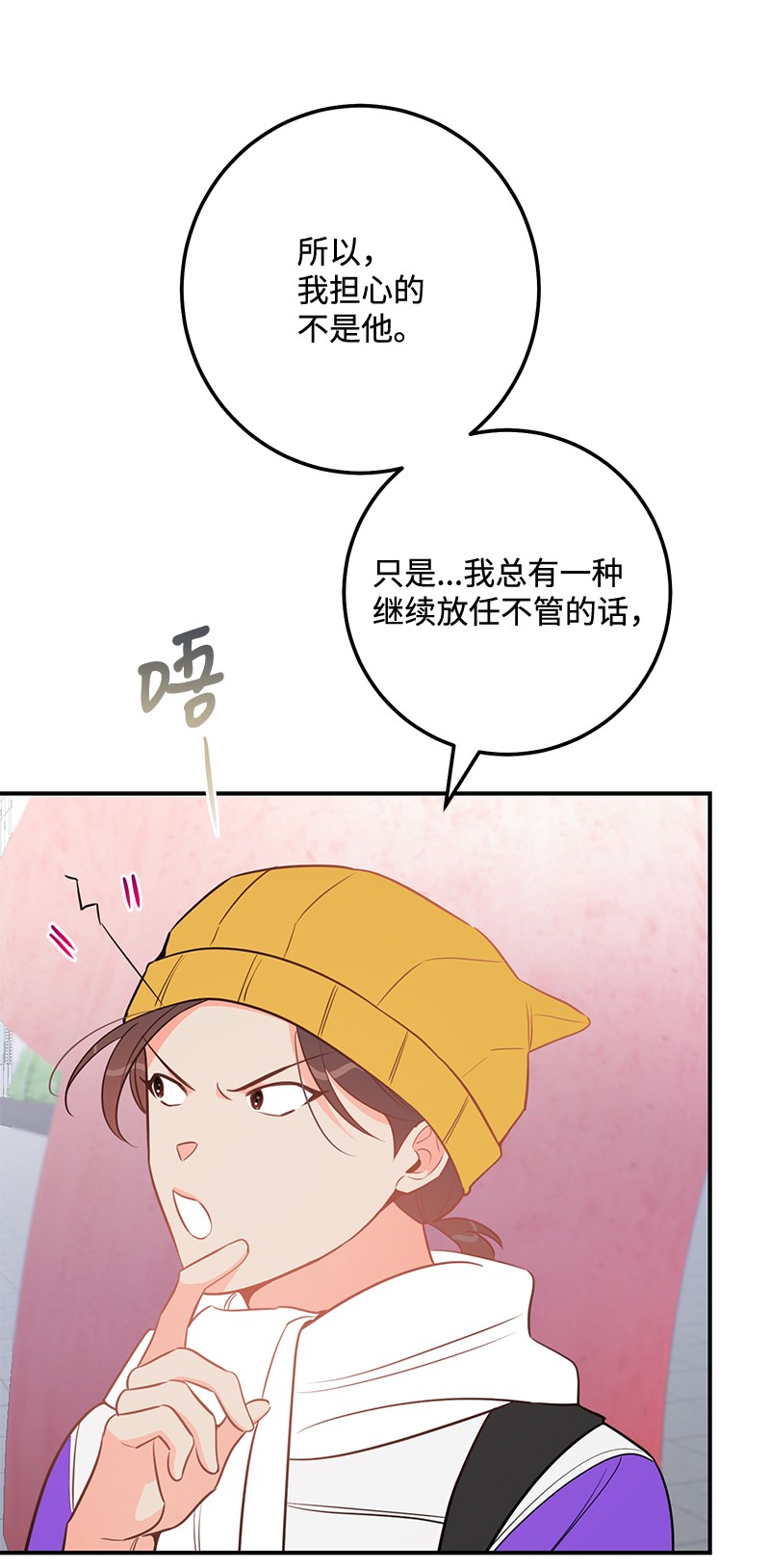 我的人气肯定出现了问题65 三角关系