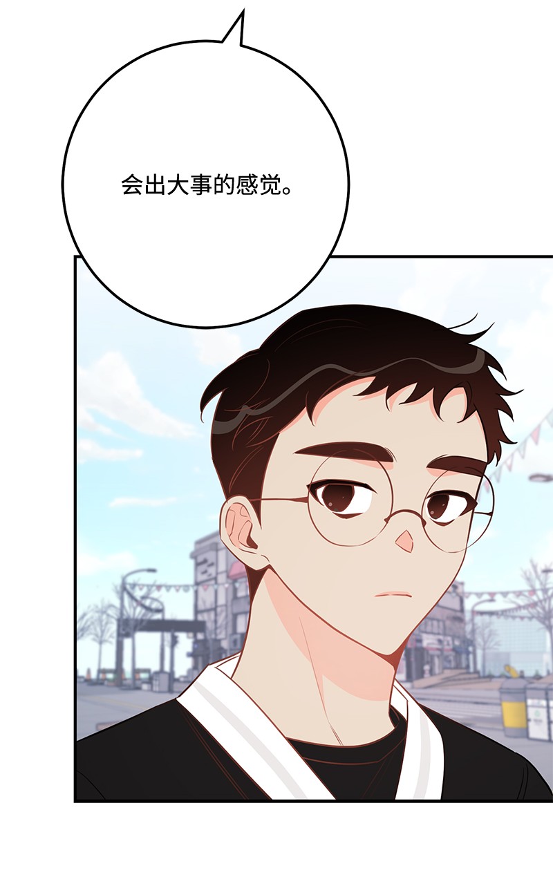 我的人气肯定出现了问题65 三角关系