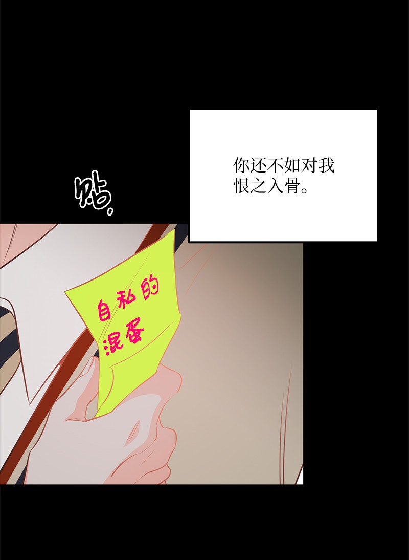 我的人气肯定出现了问题66 表面和解