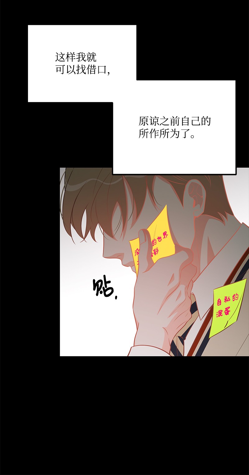 我的人气肯定出现了问题66 表面和解
