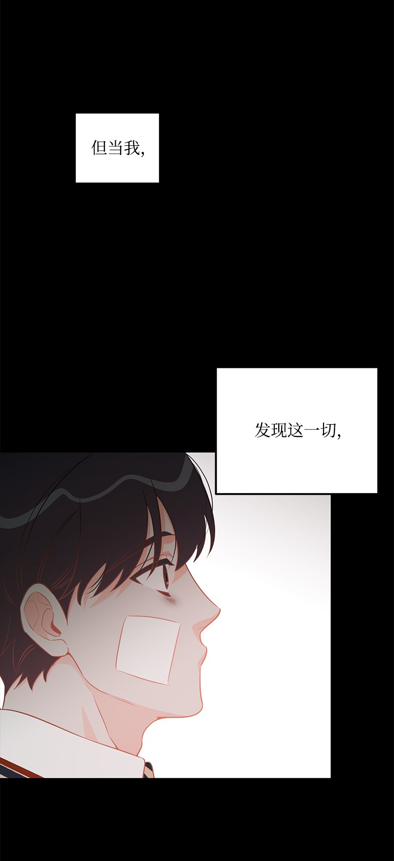 我的人气肯定出现了问题66 表面和解