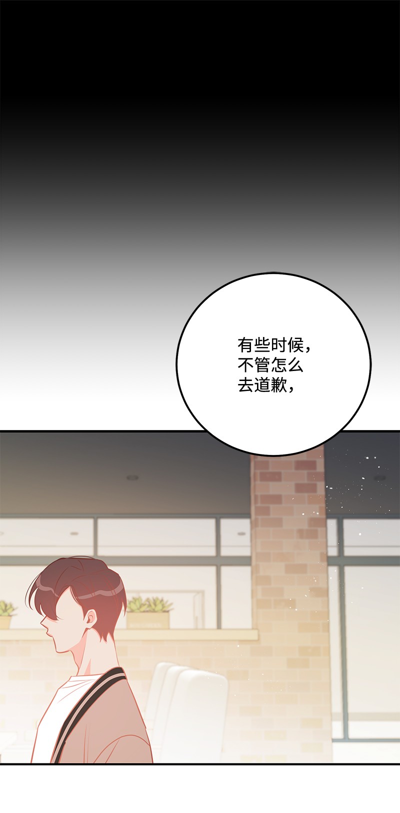 我的人气肯定出现了问题66 表面和解