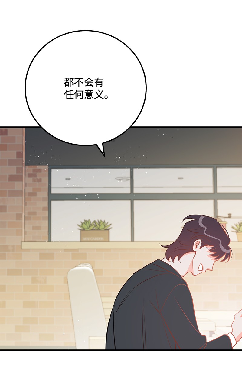 我的人气肯定出现了问题66 表面和解