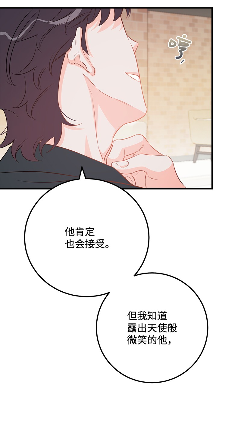 我的人气肯定出现了问题66 表面和解