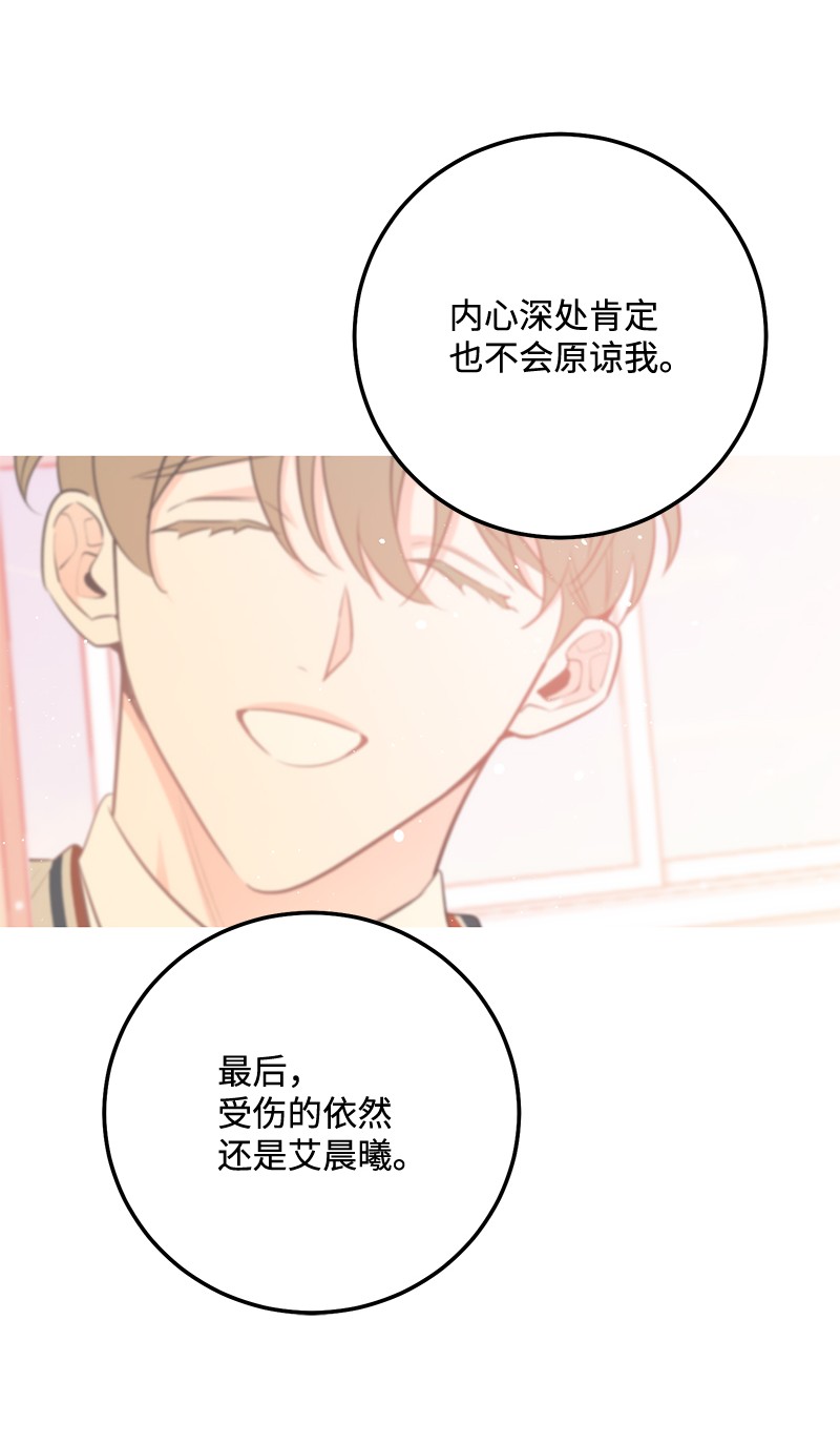 我的人气肯定出现了问题66 表面和解